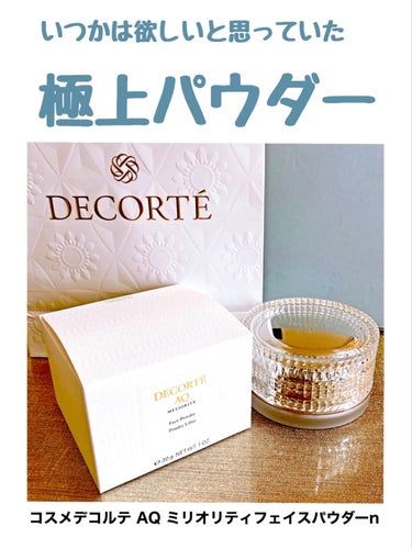 AQ ミリオリティ フェイスパウダー n 本体/DECORTÉ/ルースパウダーを使ったクチコミ（1枚目）