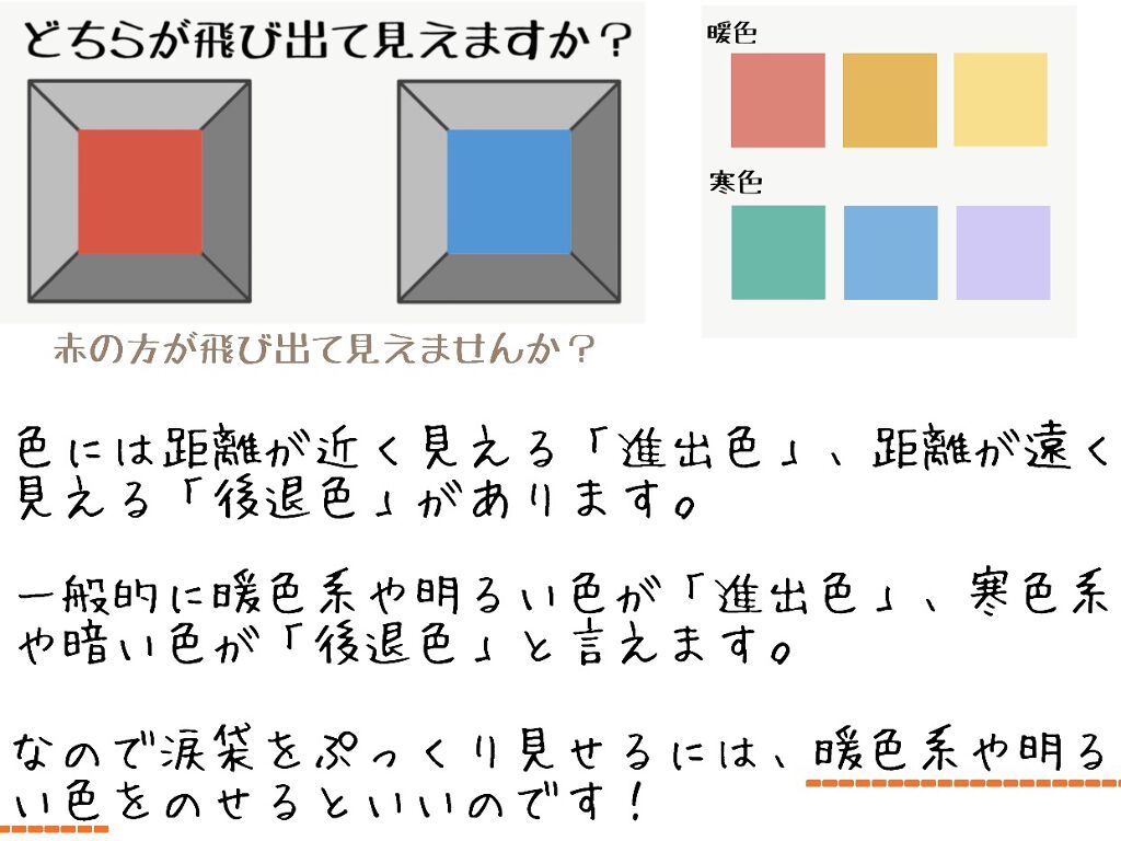 ニューデップスアイシャドウパレット/hince/アイシャドウパレットを使ったクチコミ（3枚目）
