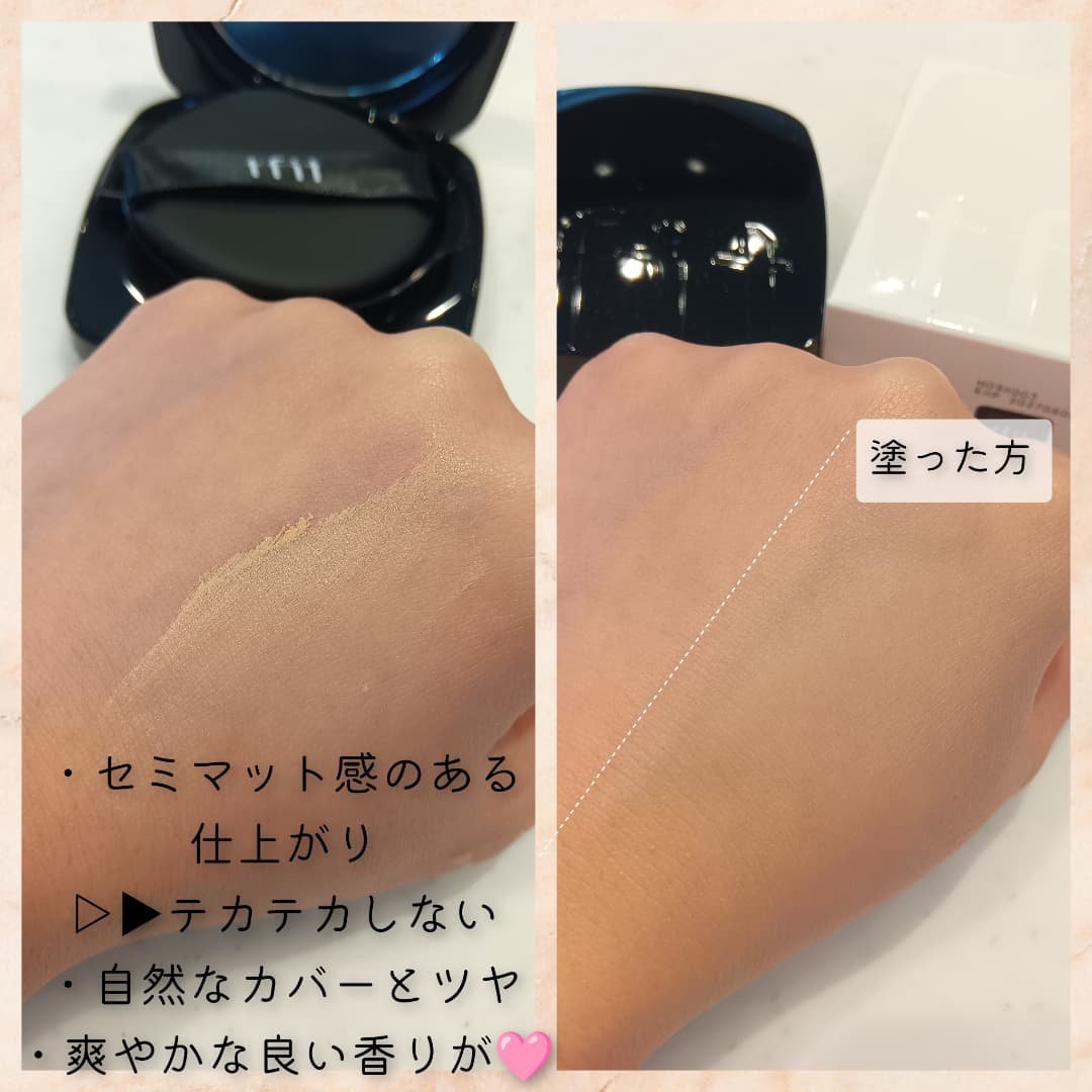 レイヤリングフィット グロークッションEX N1.5 スウェード(Suede)/TFIT/クッションファンデーションを使ったクチコミ（3枚目）