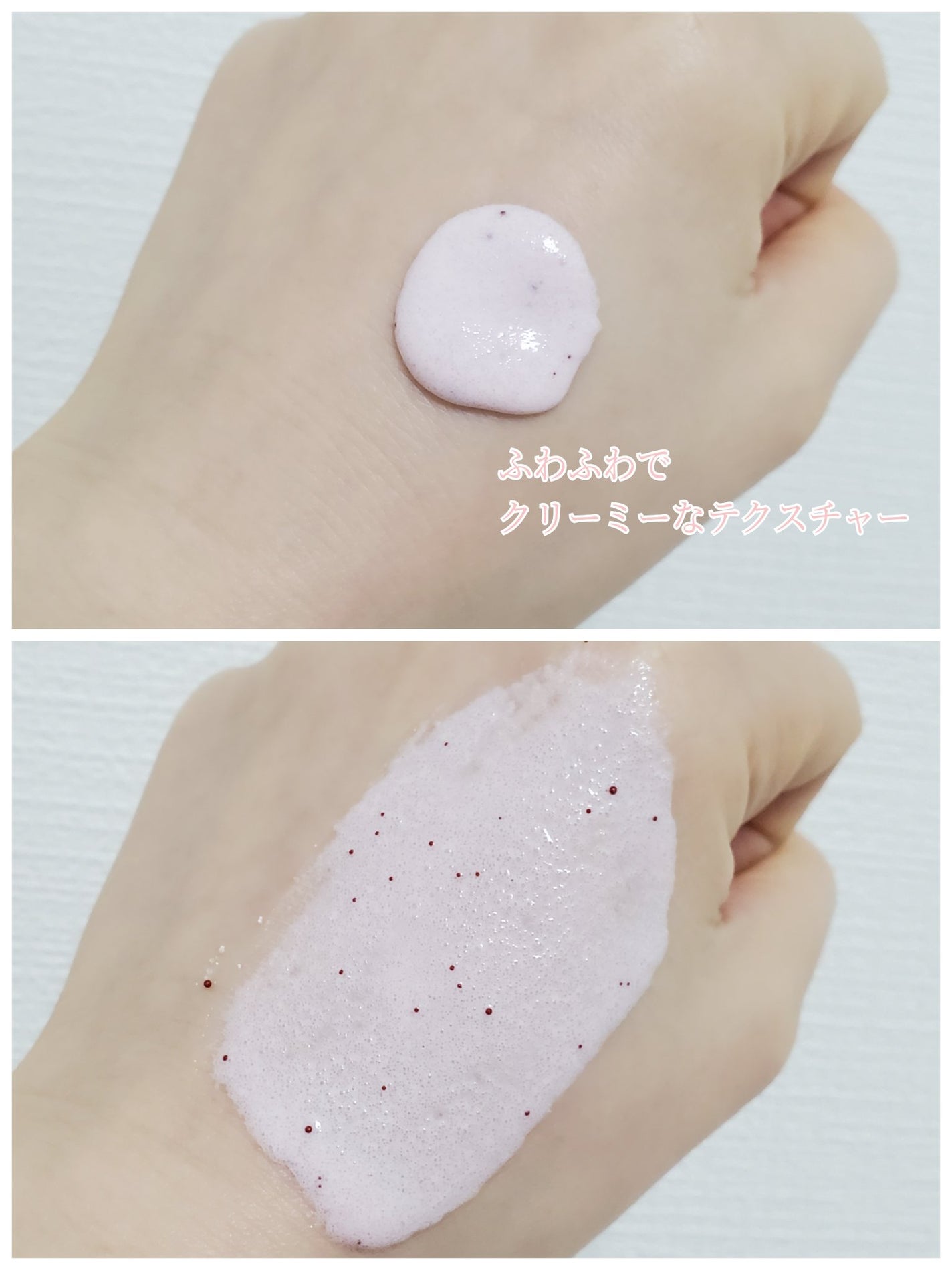 ダヴ ふわとろ クリーミースクラブ チェリー&アプリコットミルク/ダヴ/ボディスクラブを使ったクチコミ(2枚目)