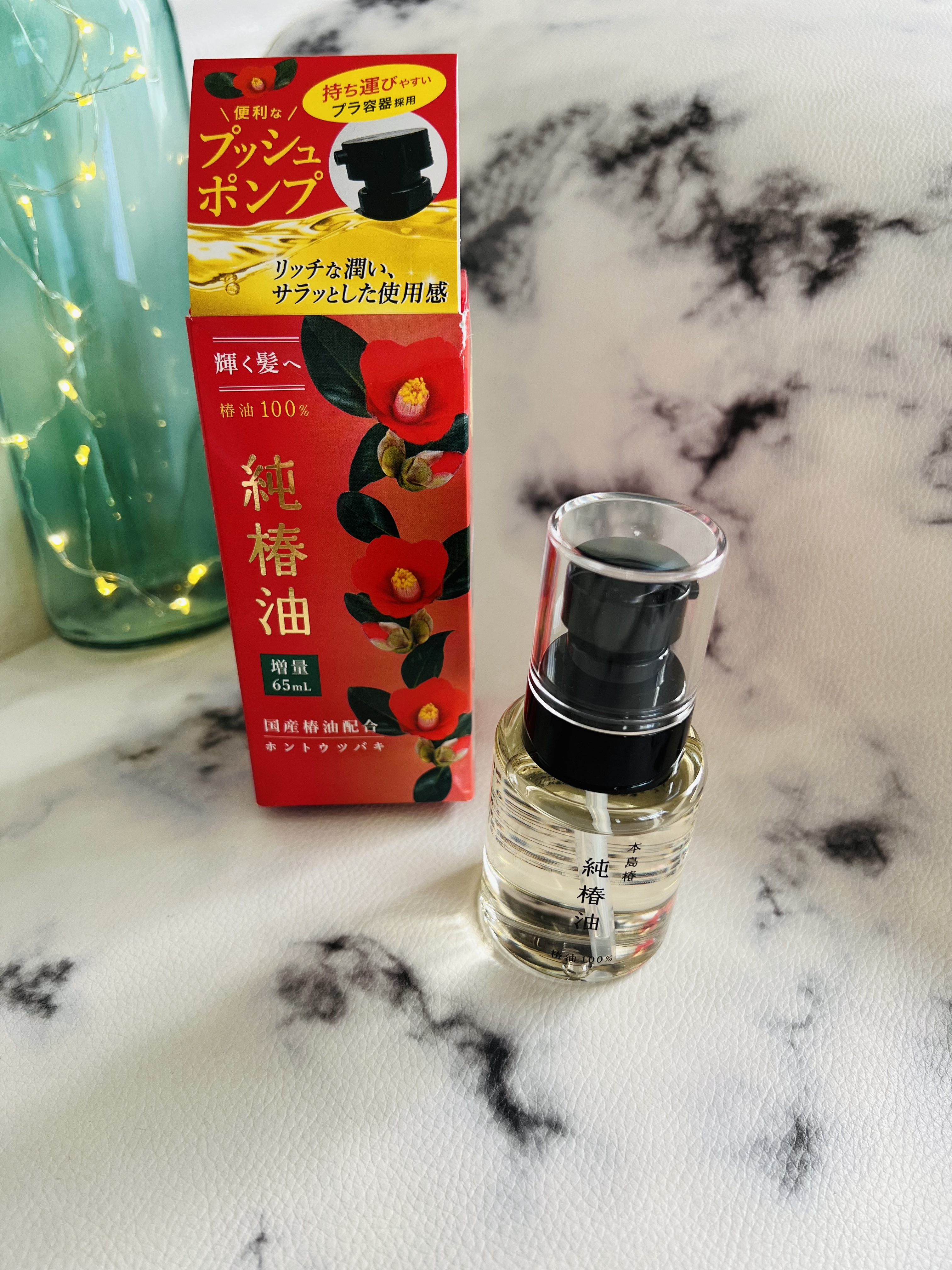 本島椿純椿油/本島椿/ヘアオイルを使ったクチコミ（1枚目）