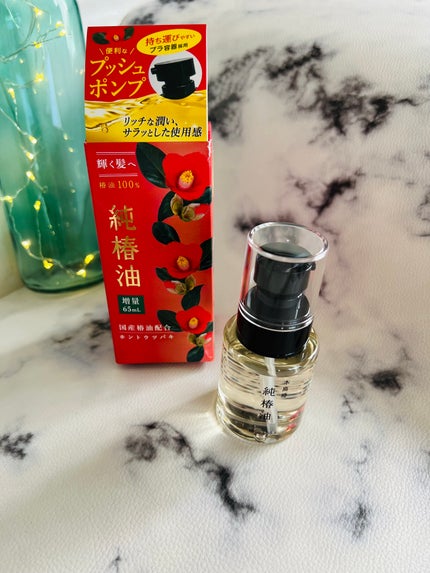本島椿純椿油/本島椿/ヘアオイルを使ったクチコミ(1枚目)