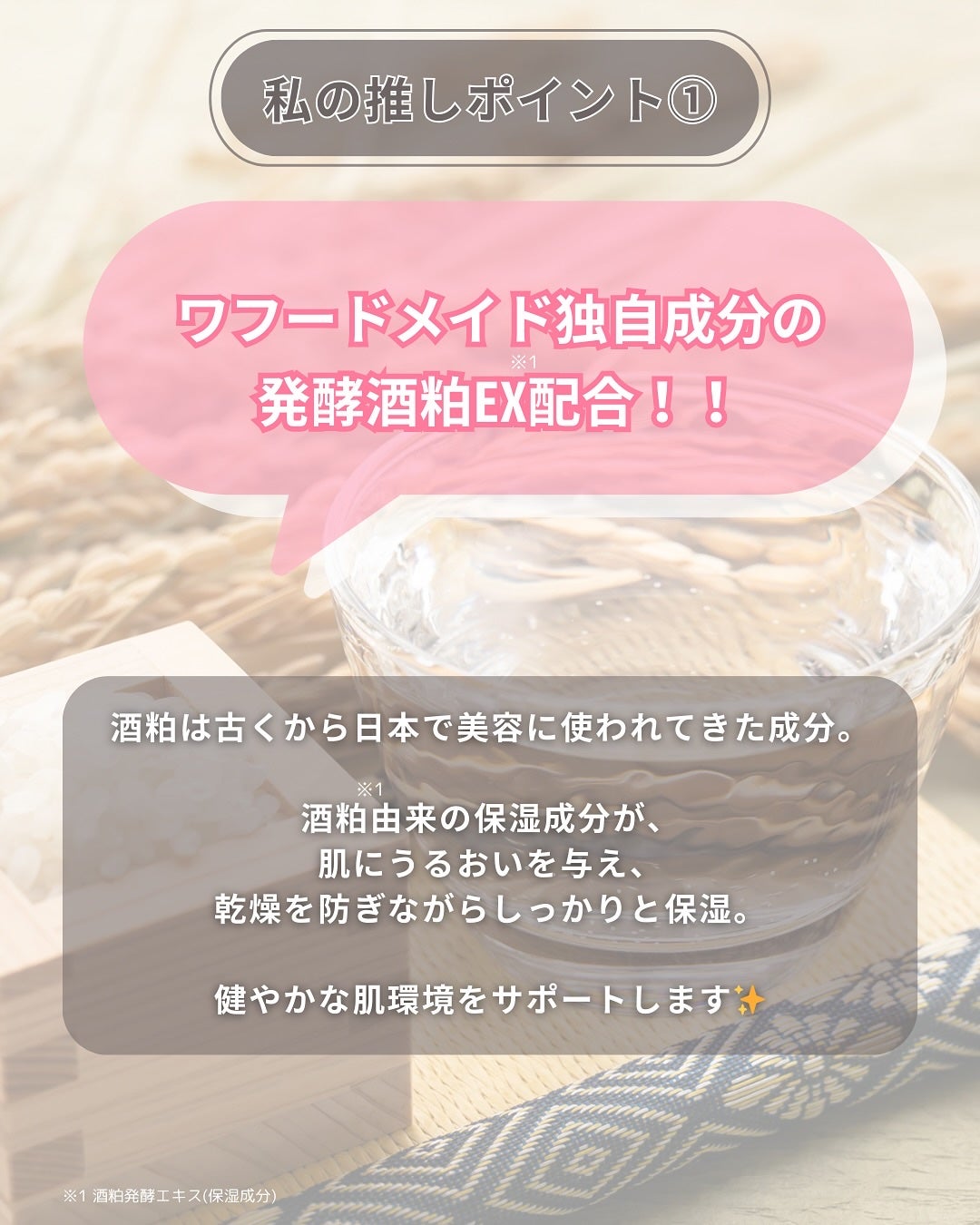 ワフードメイド 酒粕パック グロー/pdc/洗い流すパック・マスクを使ったクチコミ(5枚目)