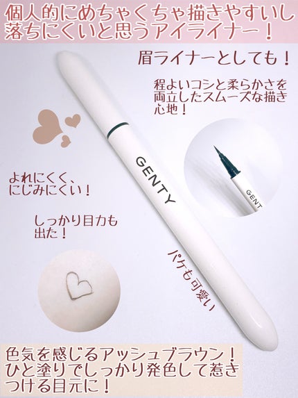 ã·ãŒã¯ã¬ãã ã¢ã€ã©ã€ããŒ/GENTY/ãªãããã¢ã€ã©ã€ããŒã䜿ã£ãã¯ãã³ãïŒ2æç®ïŒ