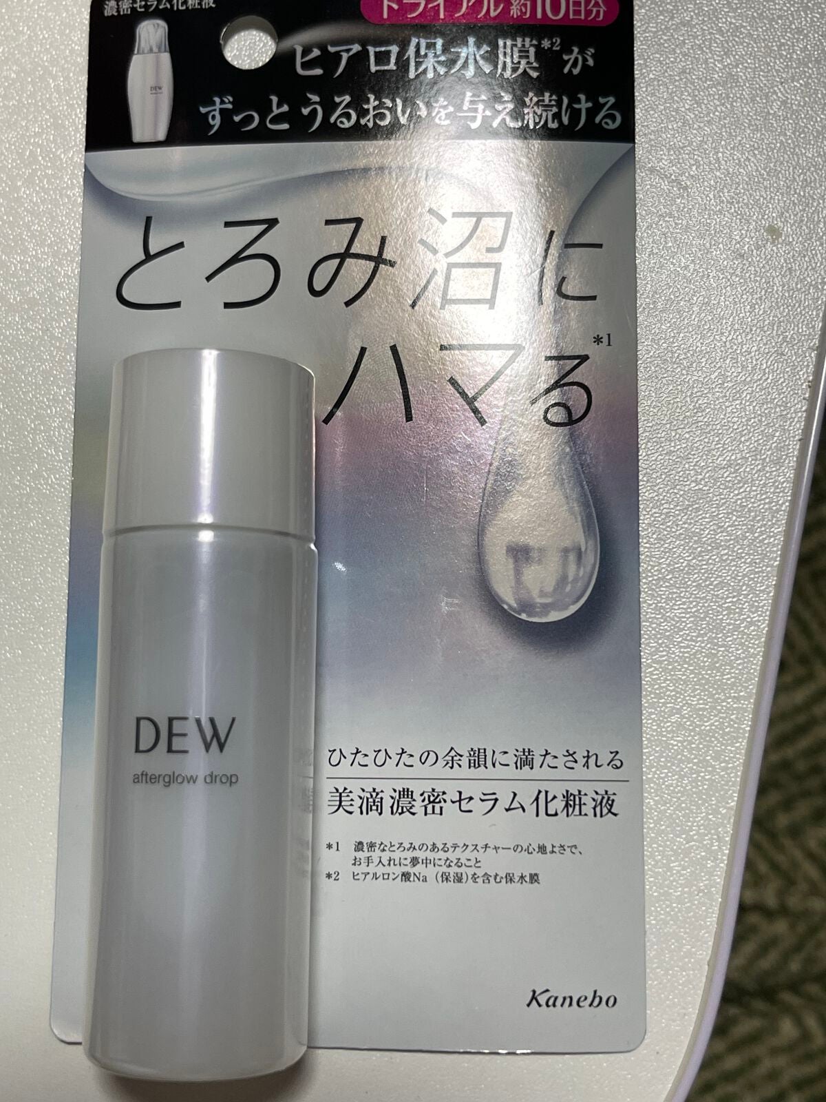 涙RUI on LIPS 「DEWの新商品のお試しサイズ購入♡アフターグロウドロップ洗顔後..」(1枚目)