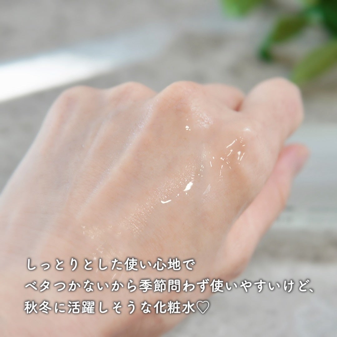 lulumo モイスチャーローション/lulumo/化粧水を使ったクチコミ(4枚目)