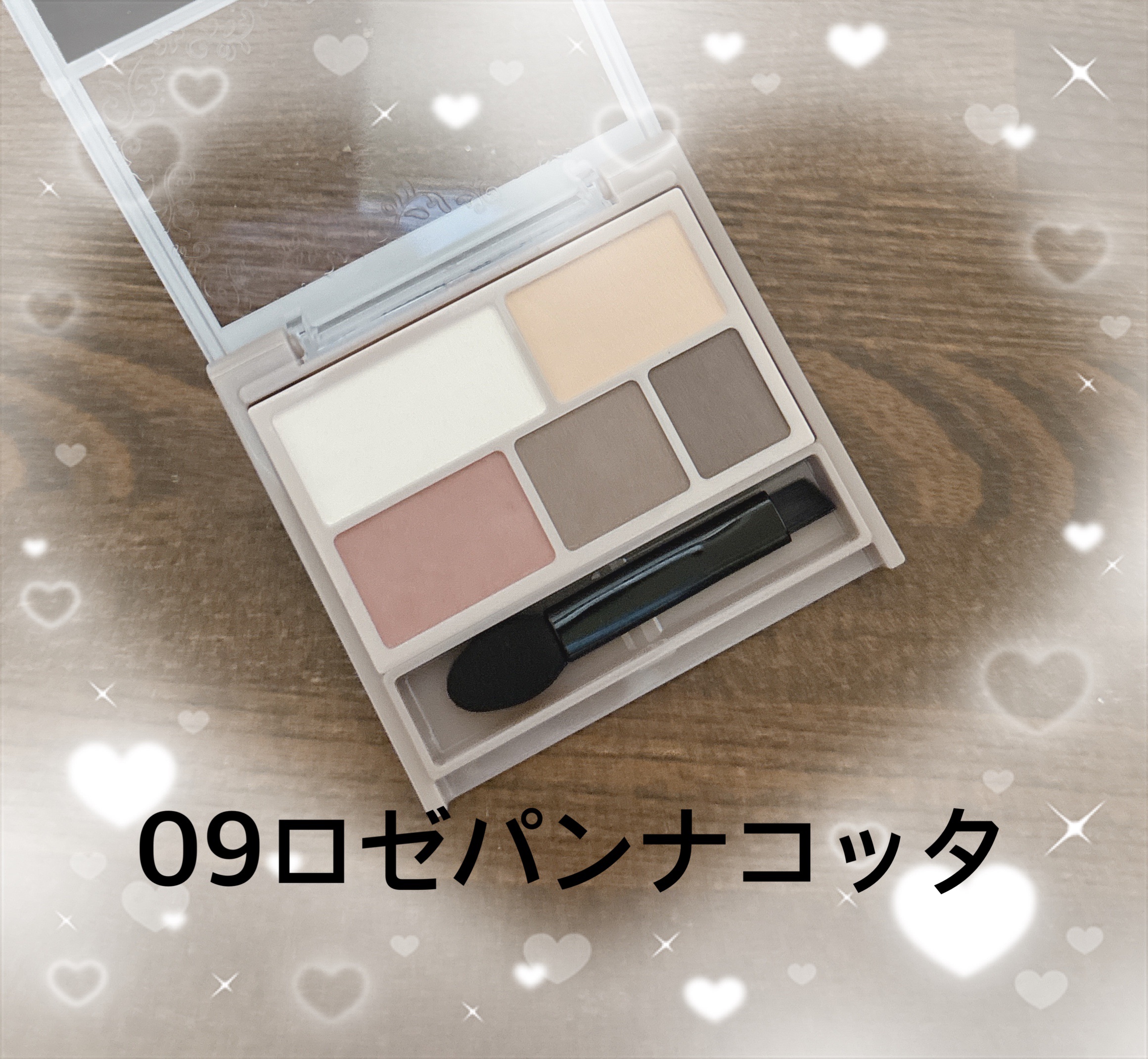 パーフェクトマルチアイズ/キャンメイク/アイシャドウパレットを使ったクチコミ（2枚目）