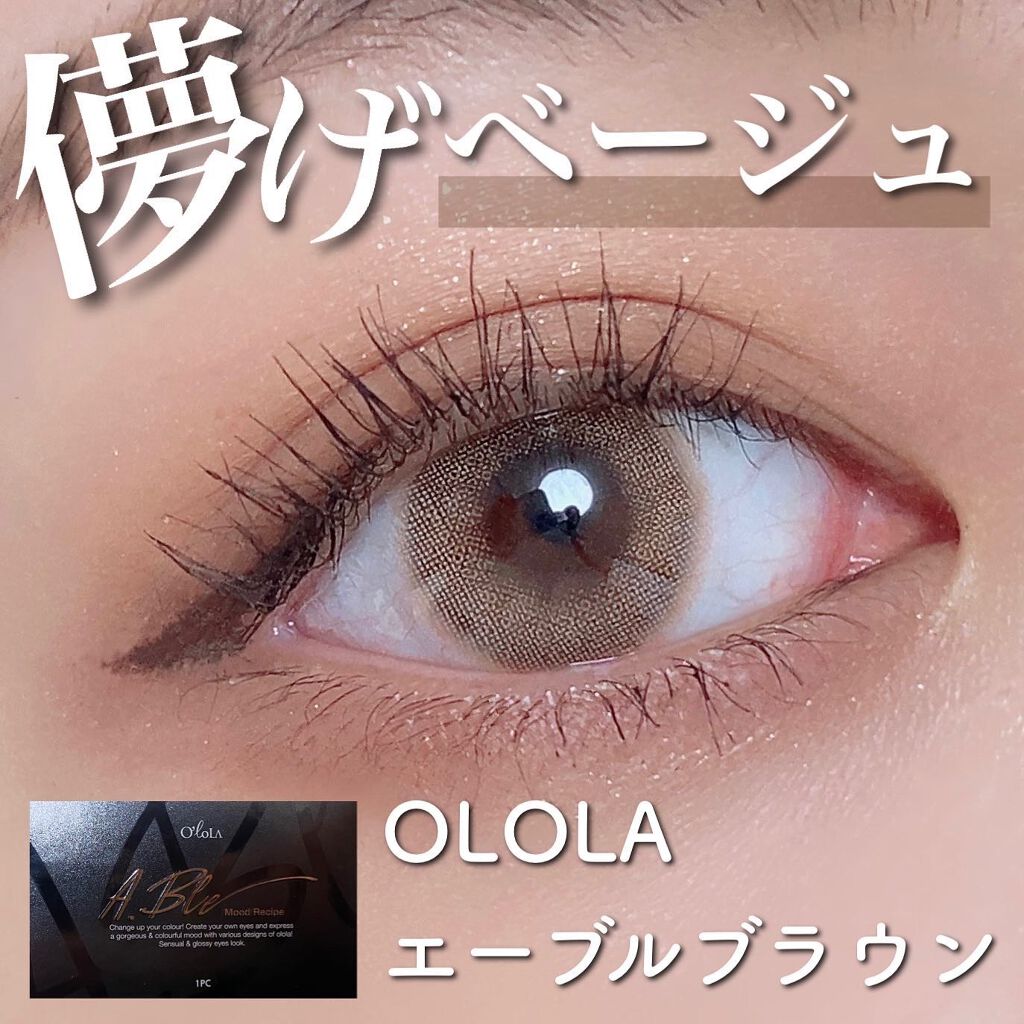 エーブルブラウンマンスリー (A.BLE BROWN monthly)/OLOLA/１ヶ月（１MONTH）カラコンを使ったクチコミ（1枚目）