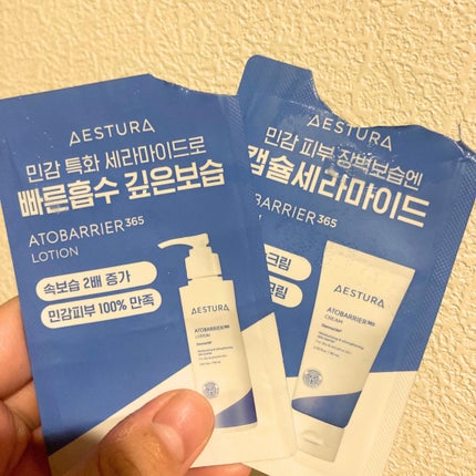 アトバリア365クリーム/AESTURA/フェイスクリームを使ったクチコミ(6枚目)