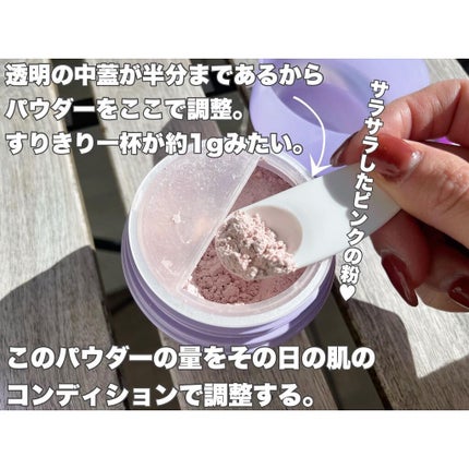 オーキッド ピックアップクリーム(酵素パック)/ハリウッド/洗い流すパック・マスクを使ったクチコミ(3枚目)