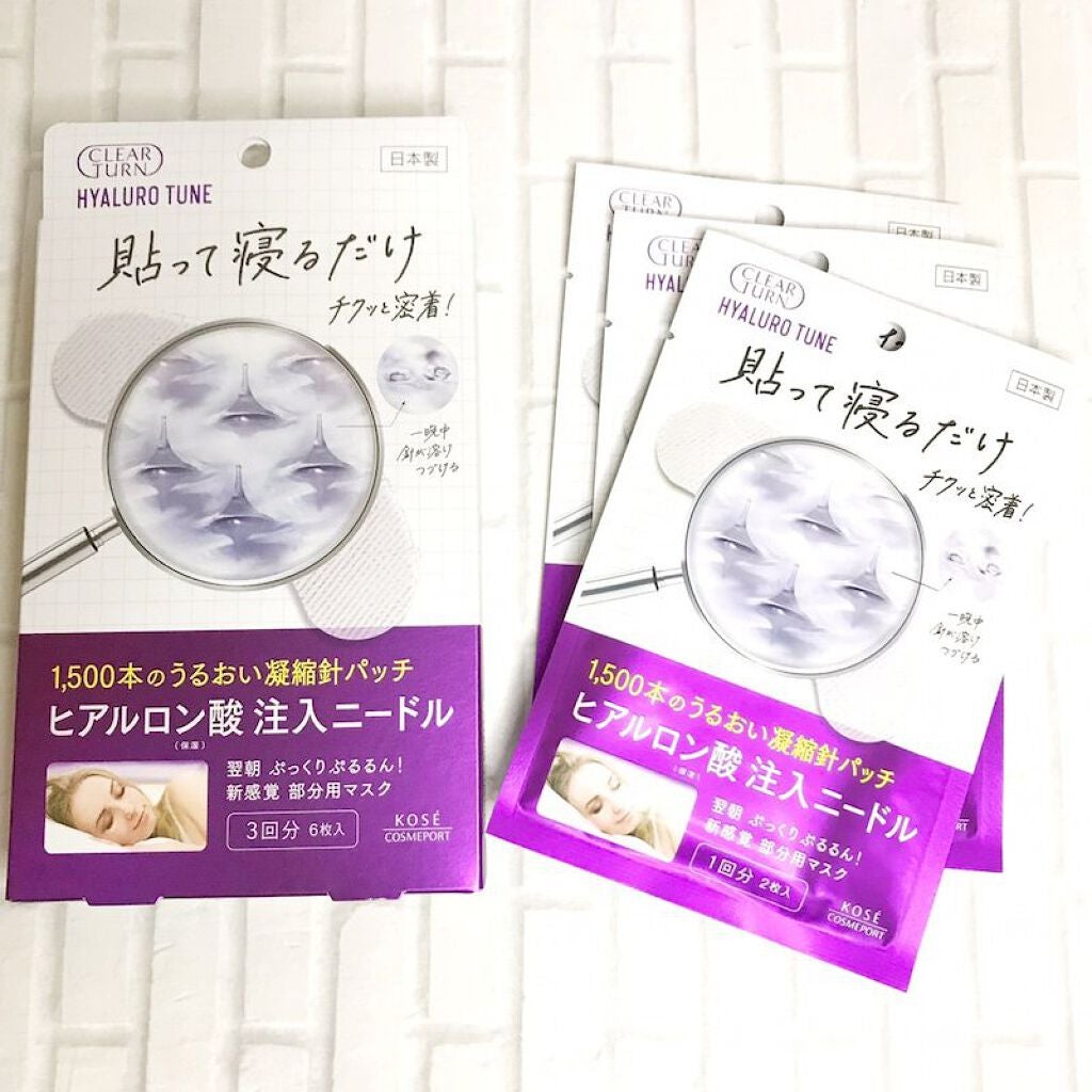 クリアターン ヒアロチューン マイクロパッチ 1500/クリアターン/シートマスク・パックを使ったクチコミ(6枚目)