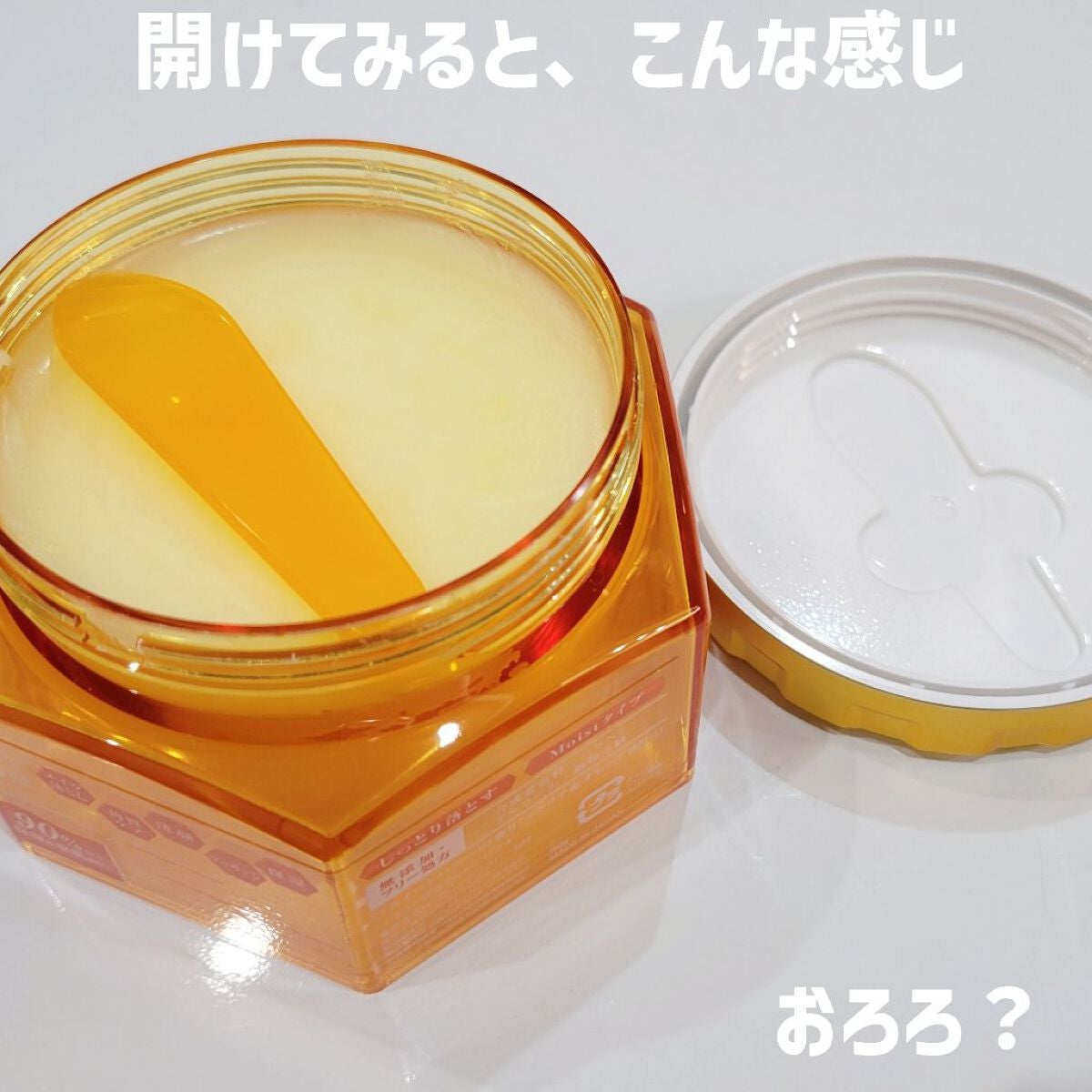 &honey クレンジングバーム モイスト/&honey/クレンジングバームを使ったクチコミ(6枚目)