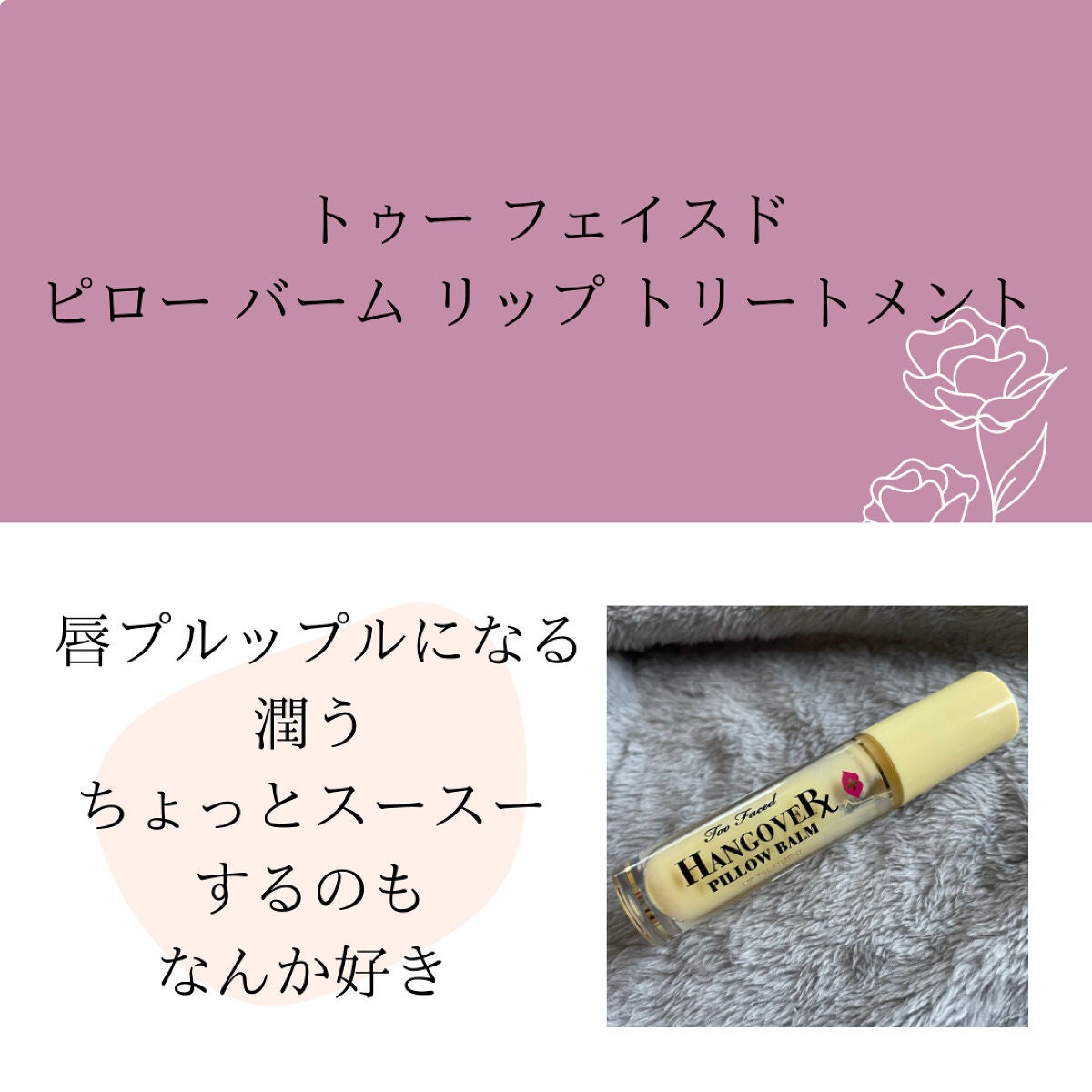 ラトゥー エクラ ファンデーション プライマー N/PAUL & JOE BEAUTE/化粧下地を使ったクチコミ(3枚目)