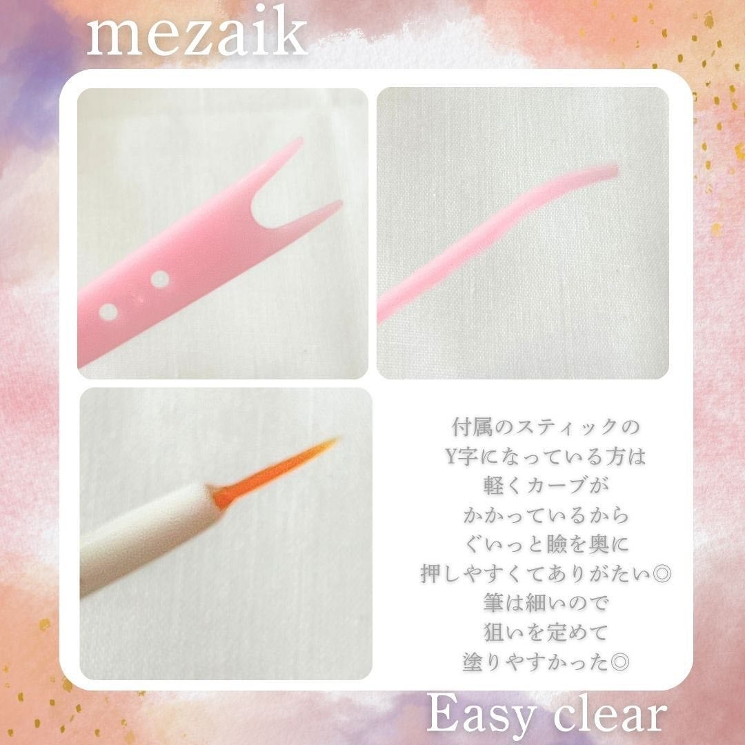 メザイク イージークリア 接着クリアタイプ/メザイク/二重まぶた用アイテムを使ったクチコミ(3枚目)