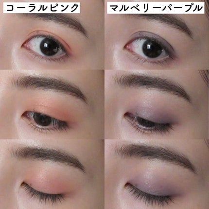 ニュアンスカラー シャドウ/BABYMEE/単色アイシャドウを使ったクチコミ(9枚目)