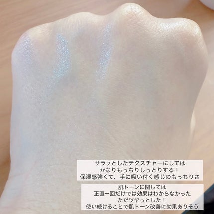 グルタ ビタミンC トーニング アンプル/IOPE/美容液を使ったクチコミ(5枚目)