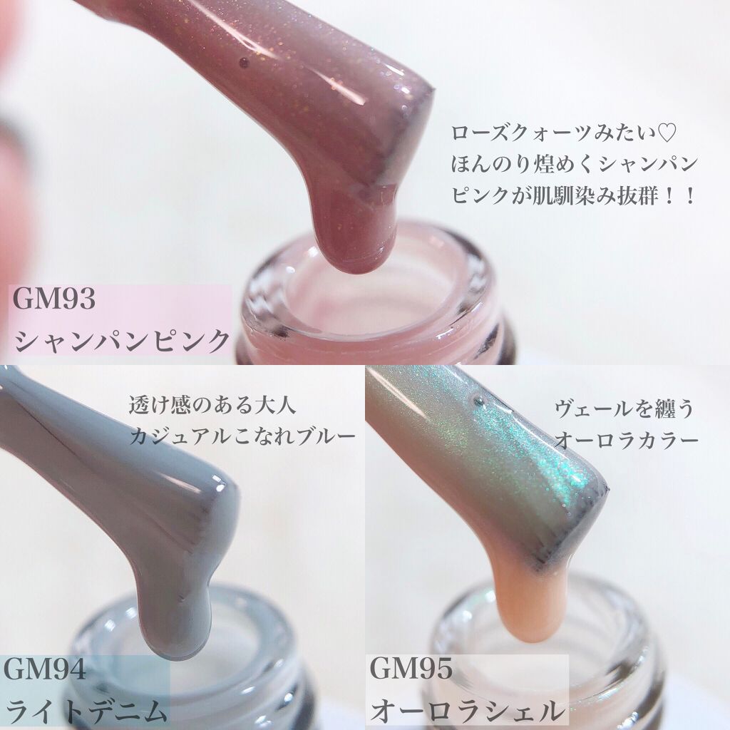 ジェルネイル/ジェルミーワン/ジェルネイルを使ったクチコミ(2枚目)