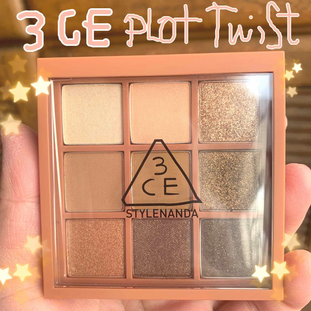 3CE マルチアイカラーパレット/3CE/アイシャドウパレットを使ったクチコミ（1枚目）