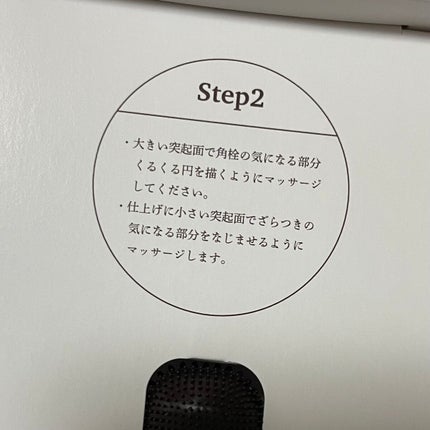 チョコブラ スペシャル毛穴ケアセット/Chocobra/スキンケアキットを使ったクチコミ(6枚目)
