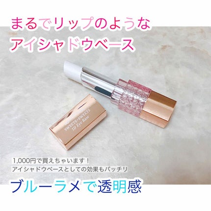 スウィーツ スウィーツ 3Dアイベースのクチコミ「💓スティック型のアイシャドウベース💓
ハイライトにも使える
スティック型のアイシャドウベース.....」(1枚目)