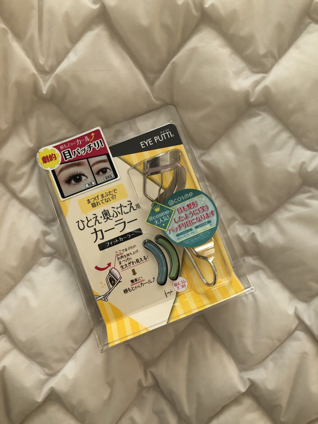 ひとえ・奥ぶたえ用カーラー/アイプチ®/ビューラーを使ったクチコミ（3枚目）