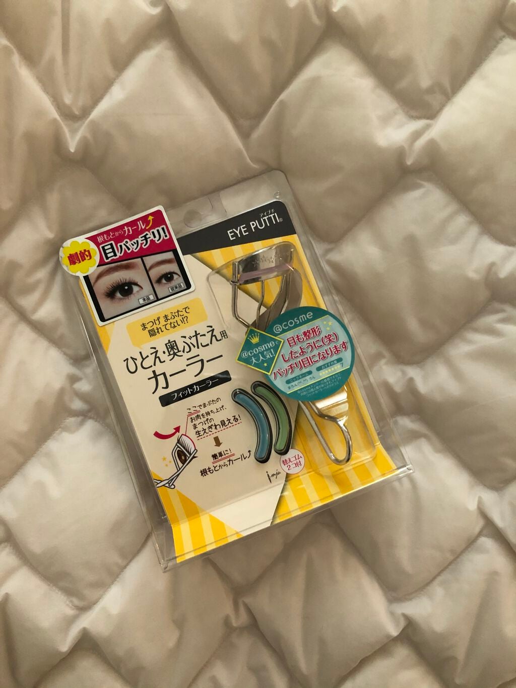 ひとえ・奥ぶたえ用カーラー/アイプチ®/ビューラーを使ったクチコミ(3枚目)