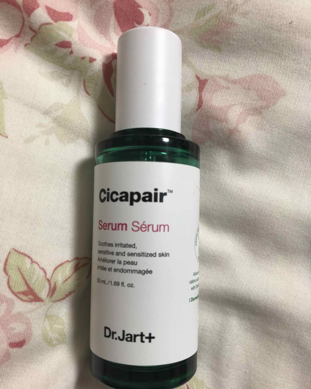ドクタージャルト シカペアセラム /Dr.Jart+/美容液を使ったクチコミ(1枚目)