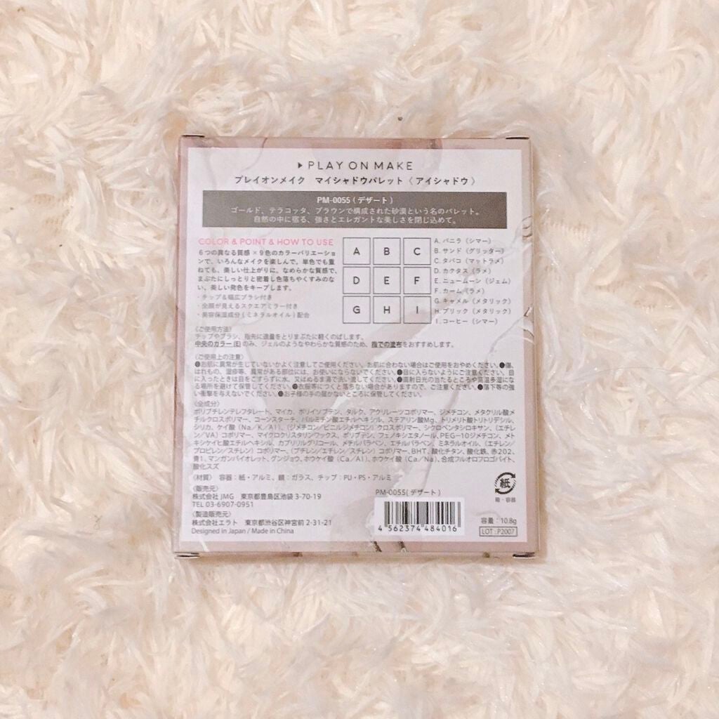 mizuo on LIPS 「思わず衝動買いのかわいさ。こんばんは。今日ついつい衝動買いして..」(2枚目)