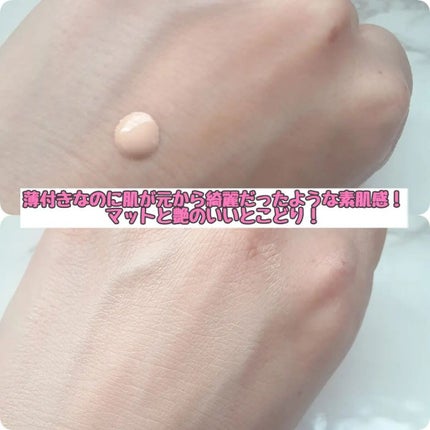 (旧)アンリミテッド ラスティング フルイド/shu uemura/リキッドファンデーションを使ったクチコミ(3枚目)