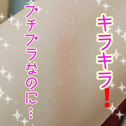 シャドーカスタマイズ/MAJOLICA MAJORCA/単色アイシャドウを使ったクチコミ(2枚目)