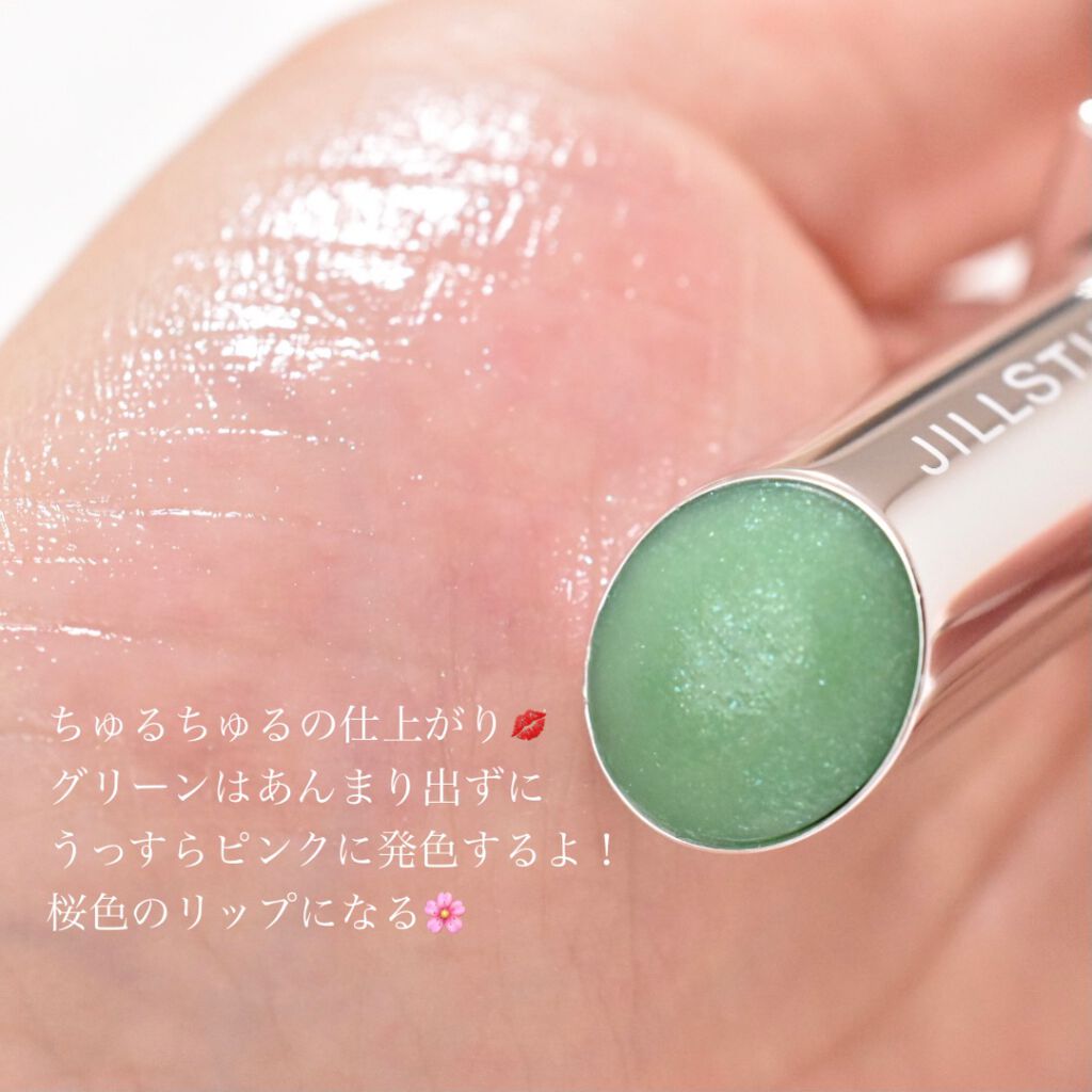ラッキージェム マイリップス/JILL STUART/口紅を使ったクチコミ（2枚目）
