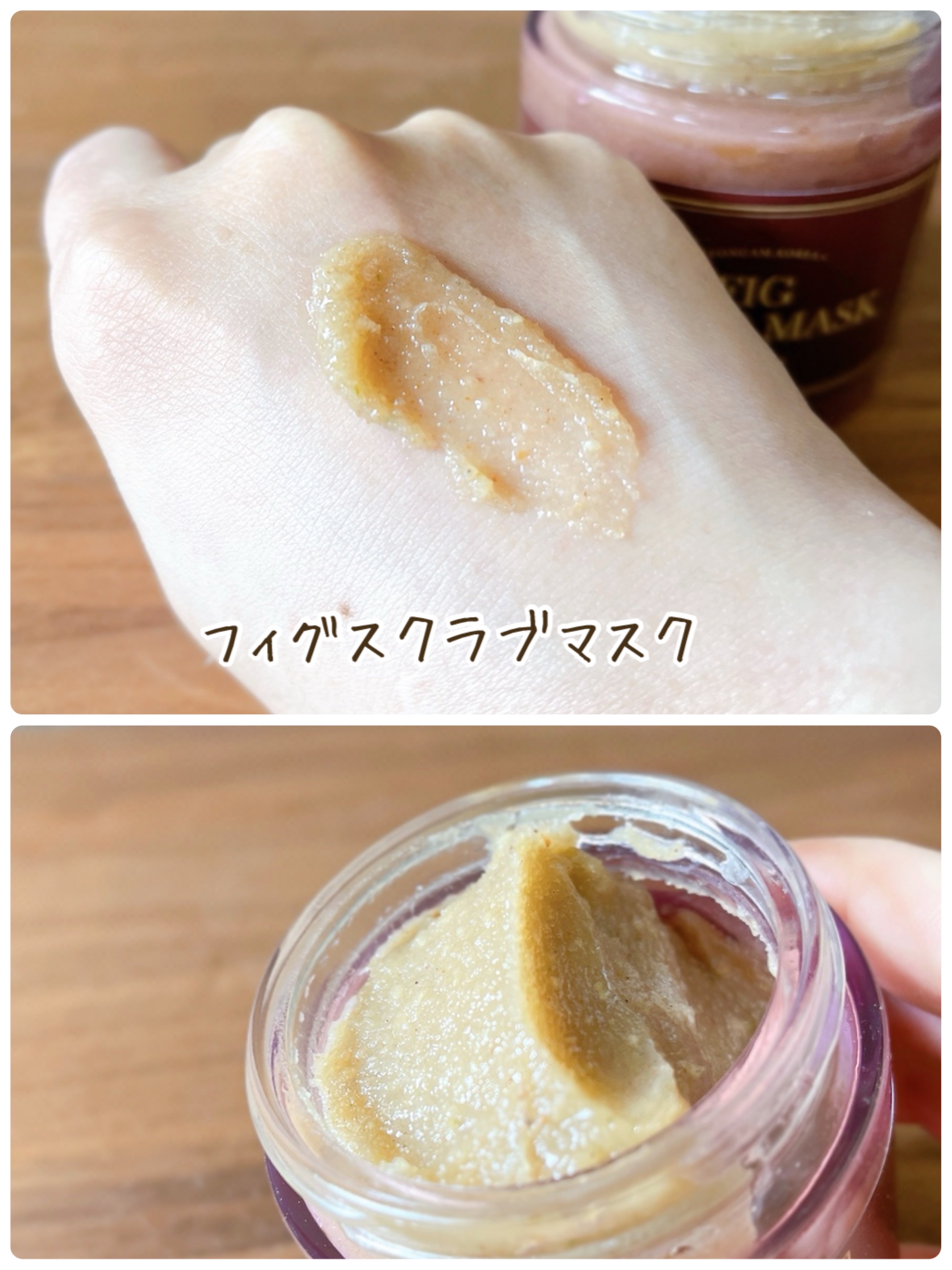 ハニーマスク/I'm from/洗い流すパック・マスクを使ったクチコミ（3枚目）