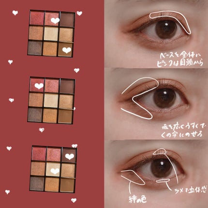 UR GLAM BLOOMING EYE COLOR PALETTE/U R GLAM/アイシャドウパレットを使ったクチコミ(2枚目)