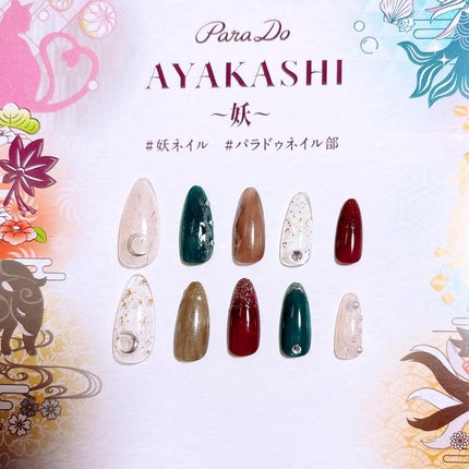 ミニネイル/パラドゥ/マニキュアを使ったクチコミ(4枚目)