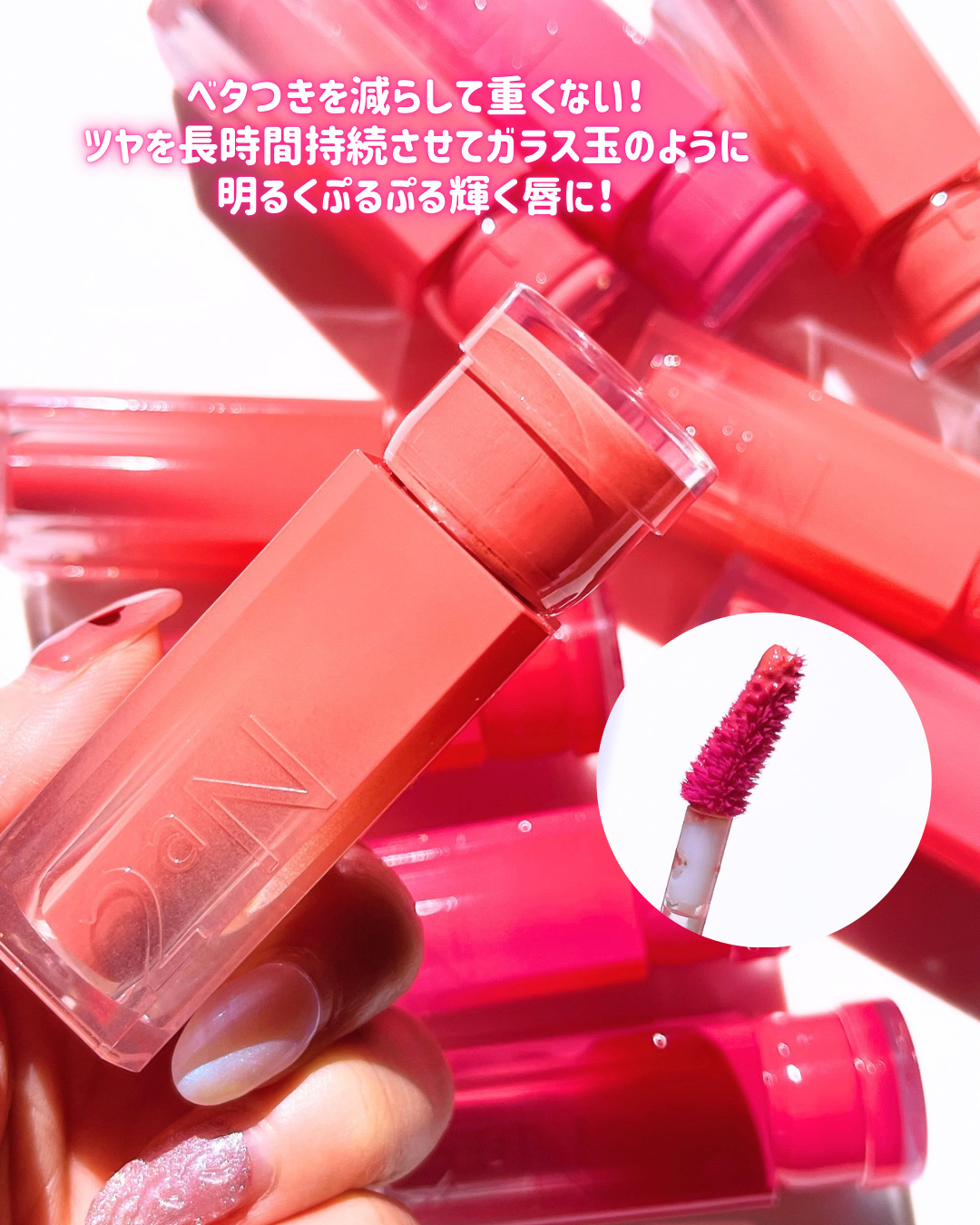 グレイズバウンシングティント/2aN/リップティントを使ったクチコミ（3枚目）