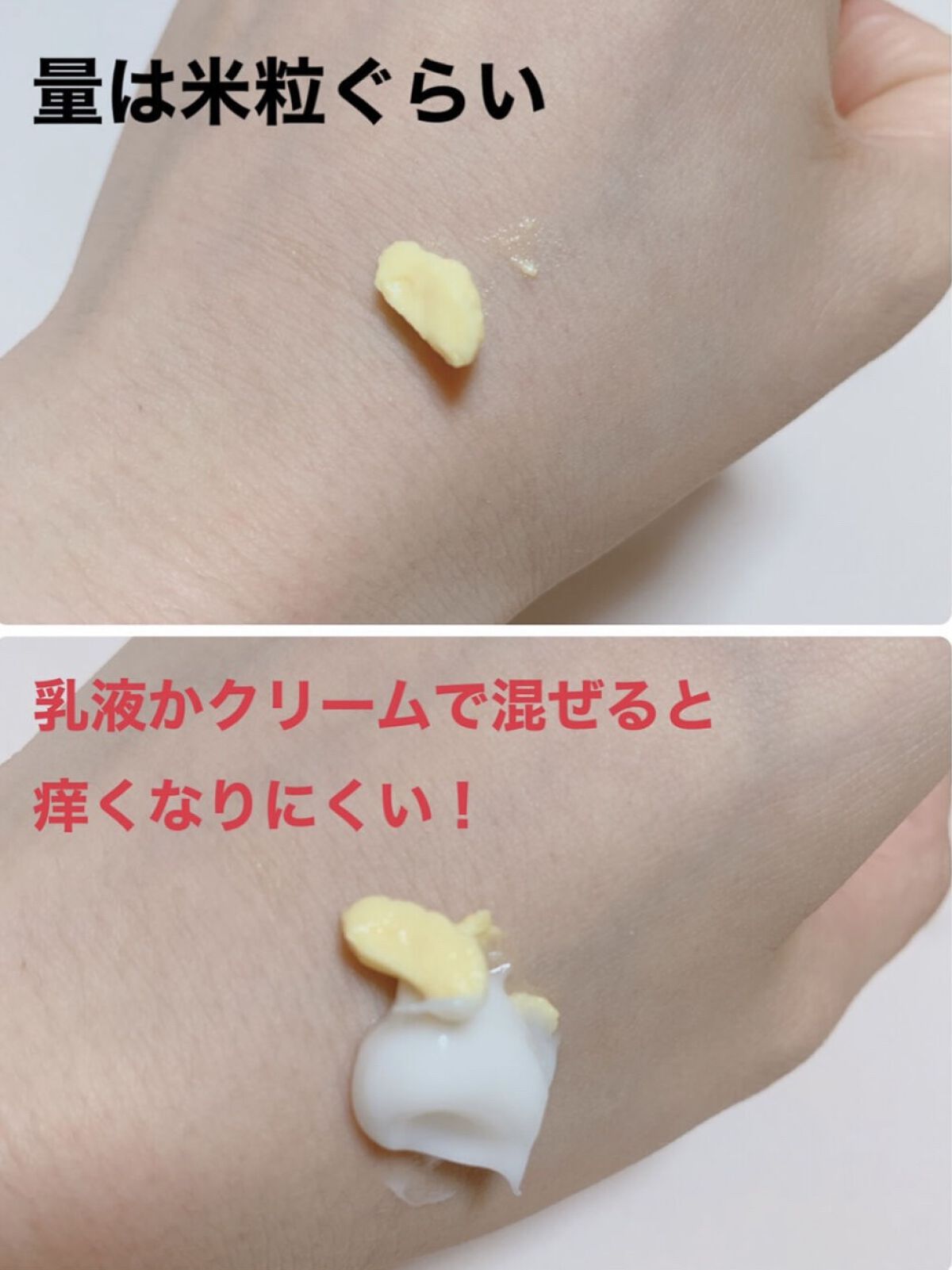 レチノールA 1% アドバンスドリバイタリゼーションクリーム/Life-flo/フェイスクリームを使ったクチコミ（3枚目）