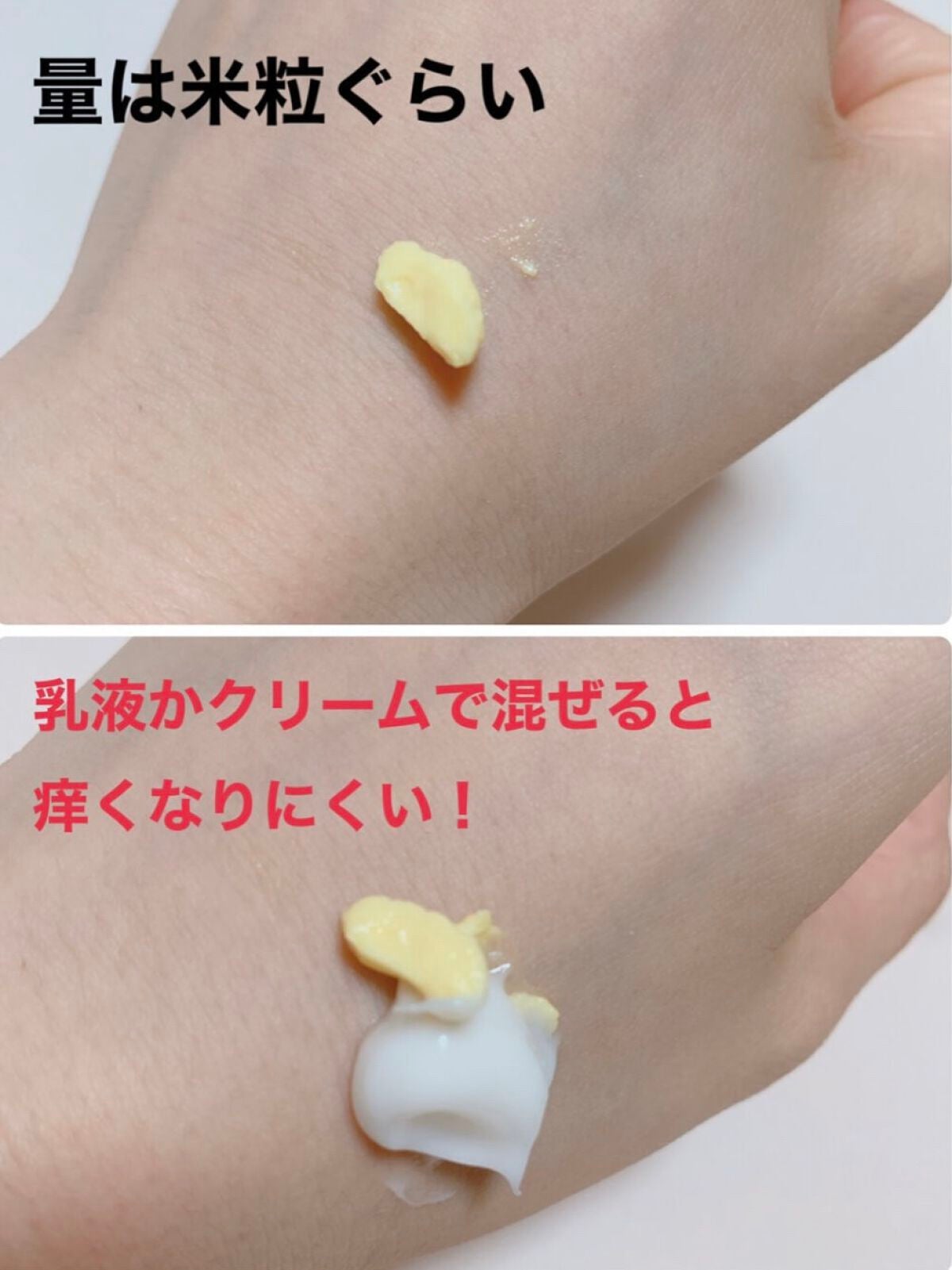 レチノールA 1% アドバンスドリバイタリゼーションクリーム/Life-flo/フェイスクリームを使ったクチコミ(3枚目)