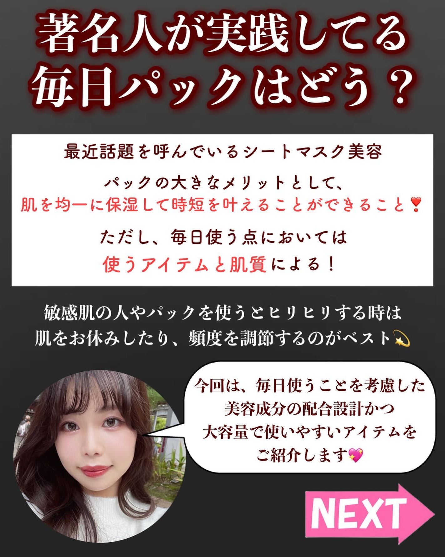 ザ・ダーマガラクトミセス /クオリティファースト/シートマスク・パックを使ったクチコミ(2枚目)