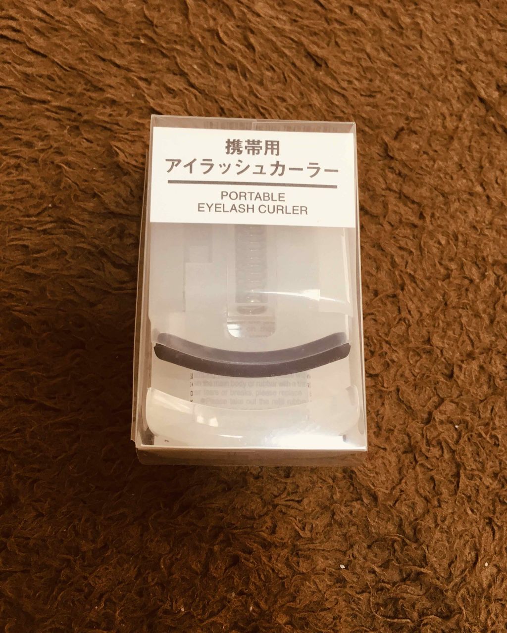 携帯用アイラッシュカーラー/無印良品/ビューラーを使ったクチコミ（1枚目）