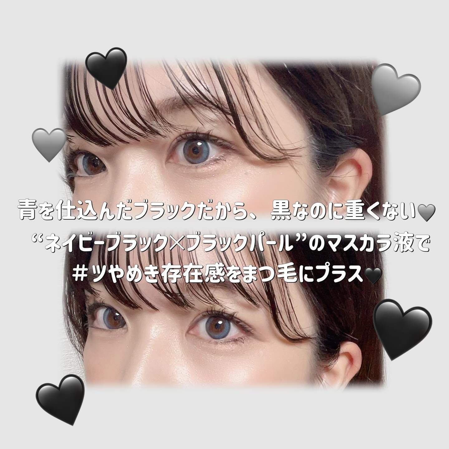 スカイハイ コスミックブラスト 201 月影ブラック/MAYBELLINE NEW YORK/マスカラを使ったクチコミ（3枚目）