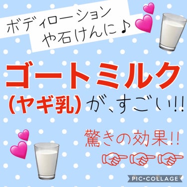 こんばんは！みいめろです！

固形石鹸大好きとか言っときながら、最近全然投稿できてなかった、、😂💦

ストックは10個くらいあるんですよ👍
でも今のがコスパ良すぎてなかなか使いきれない😂笑

やっと新し