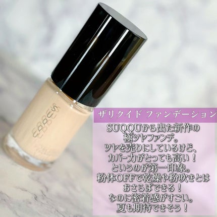 ザ リクイド ファンデーション/SUQQU/リキッドファンデーションを使ったクチコミ(2枚目)