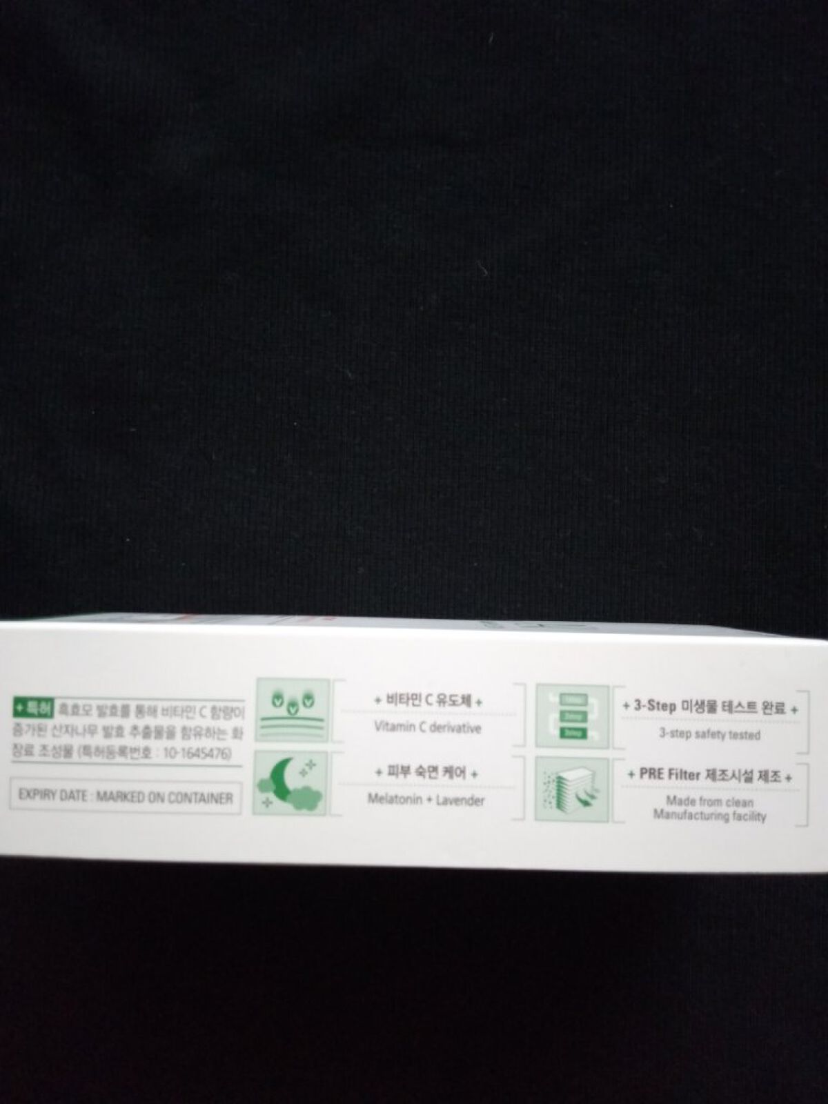 VC ショット スリーピング パック/AMPLE:N/その他スキンケアを使ったクチコミ(2枚目)