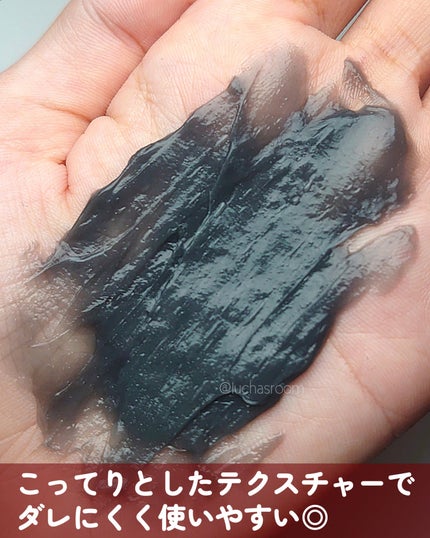 ブラッククリスタル シャンプー & トリートメント/BLACK CRYSTAL/サロンシャンプーを使ったクチコミ(6枚目)