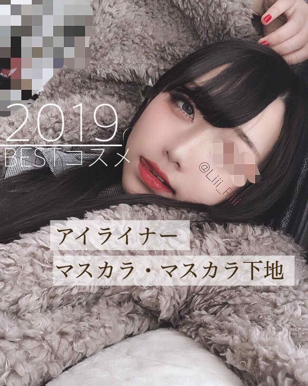 ロング＆カールマスカラ アドバンストフィルム/ヒロインメイク/マスカラを使ったクチコミ（1枚目）