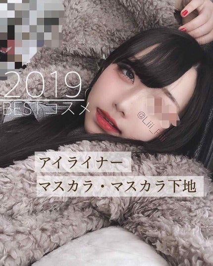 ラッシュマキシマイザーN/KATE/マスカラ下地を使ったクチコミ(1枚目)