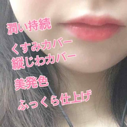 エレガンスCCルージュ つけ替え用/グレイシィ/口紅を使ったクチコミ(3枚目)