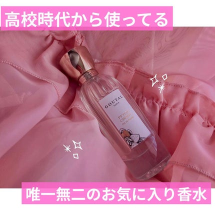 プチシェリー オードパルファム/グタール/香水(レディース)を使ったクチコミ(1枚目)