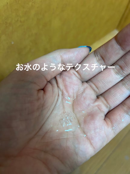 ハイドレイティング ウォーターエッセンス +/ジュリーク/化粧水を使ったクチコミ(4枚目)