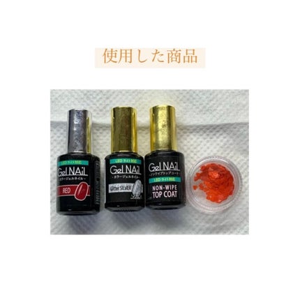 ジェルネイル(ライト対応)/セリア/ジェルネイルを使ったクチコミ(7枚目)